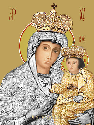 Icon of the Mother of God ÒUnivskayaÓ