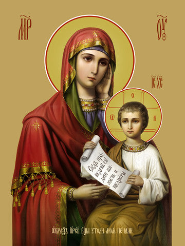 Icon of the Mother of God ÒAssuage My SorrowsÓ (Utoli moi pechali)