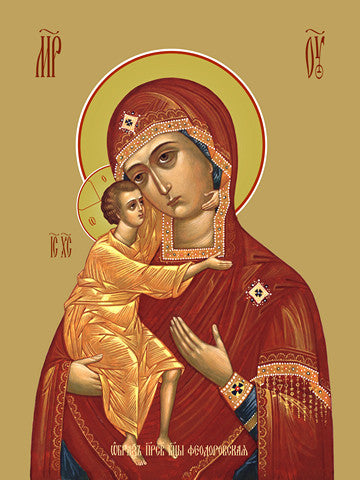 Icon of the Mother of God ÒFeodorovskayaÓ