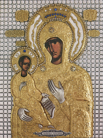Icon of the Mother of God ÒChainichskayaÓ