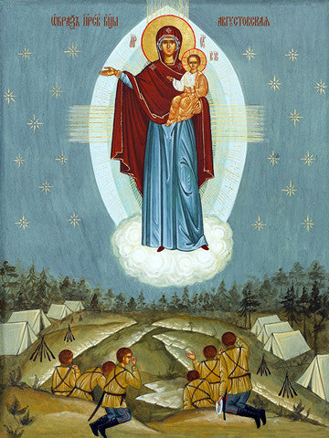 Icon of the Mother of God ÒAvgustovskayaÓ