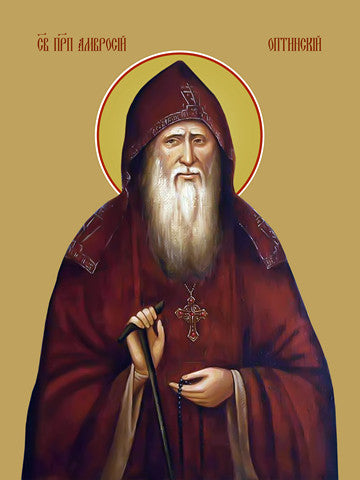 Ambrose of Optina, reverend