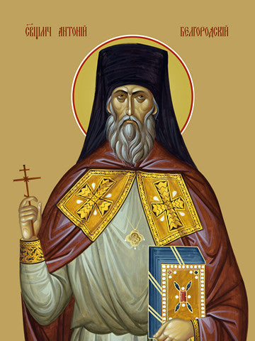 Anthony Belgorodsky, hieromartyr
