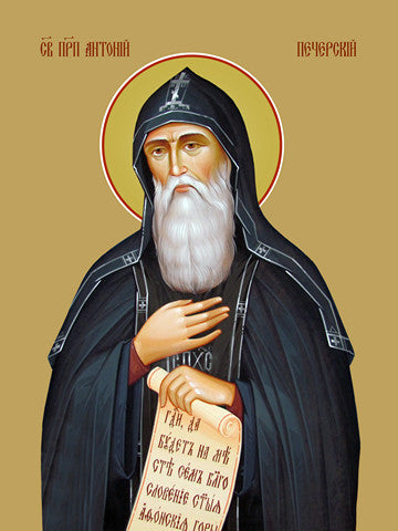 Anthony of Pechersky, saint