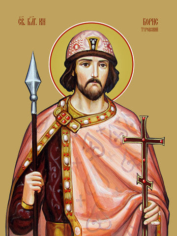 Boris Turovsky, saint