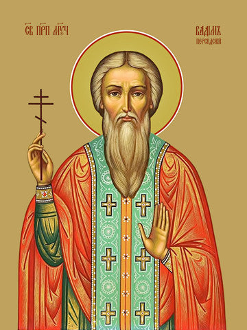 Vadim of Persia, saint