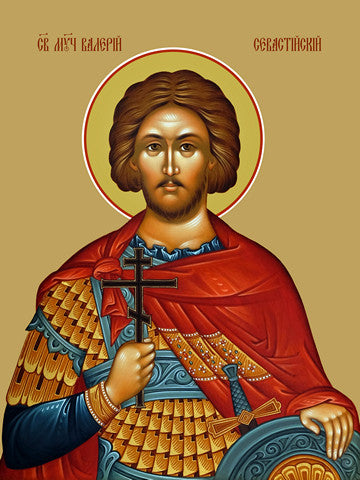 Valery of Sevastia, holy martyr