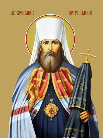 Benjamin Metropolitan of Petrograd