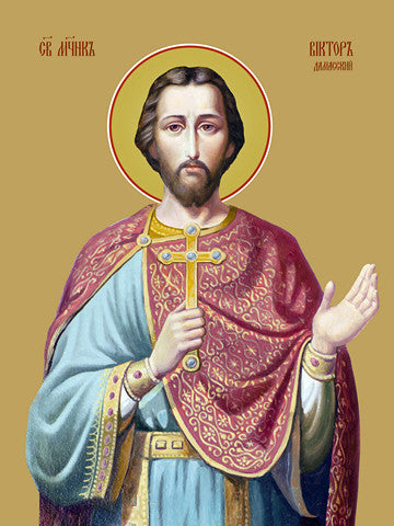 Victor of Damascus, saint