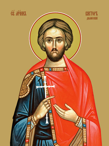 Victor of Damascus, saint
