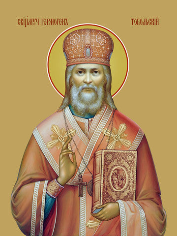 Hermogenes, hieromartyr of Tobolsk