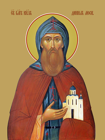 Daniel of Moscow, holy prince