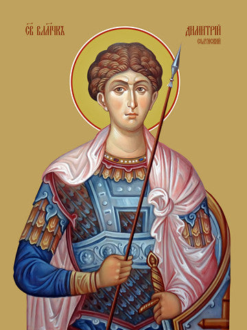 Dmitry Solunsky, great martyr