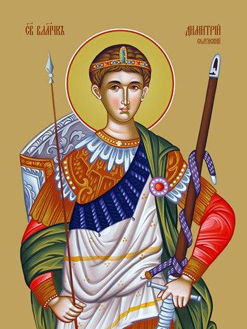 Dmitry Solunsky, great martyr