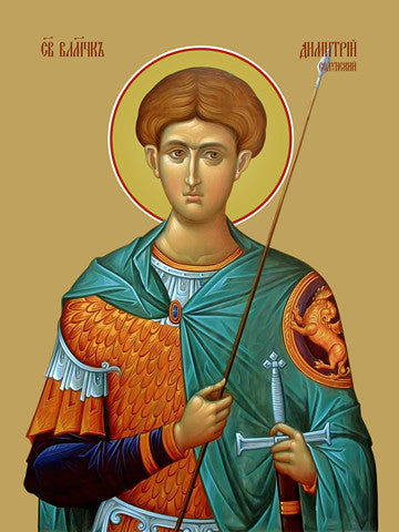 Dmitry Solunsky, great martyr