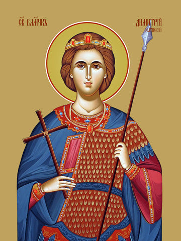 Dmitry Solunsky, great martyr