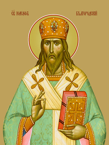 Joasaph of Belgorod, saint