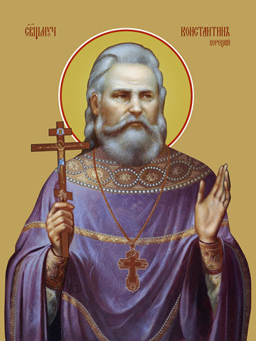 Constantine Veretsky, holy martyr