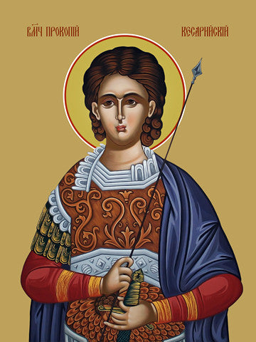 Procopius of Caesarea, martyr