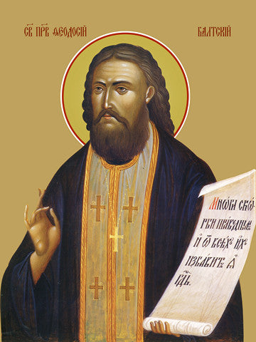 Theodosius of Baltsky, reverend