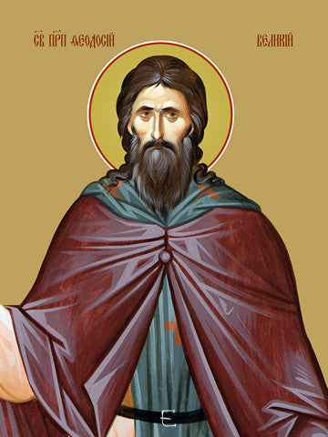 Theodosius of the Caves, reverend