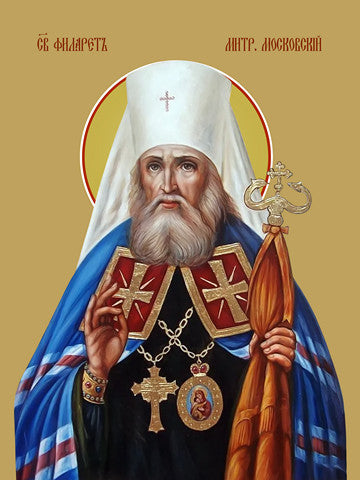 Philaret of Moscow, saint