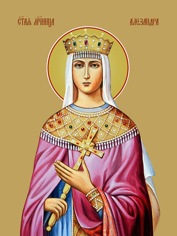 Alexandra, holy martyr