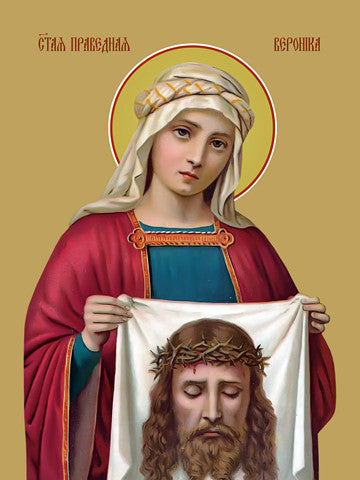 Veronica of Corinth (Nika), saint