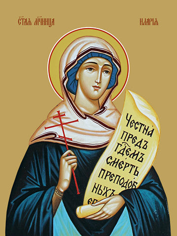 Hilaria of Rome, martyr