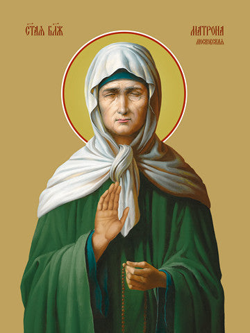 Matrona of Moscow, blessed saint