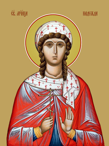 Hope of Rome, martyr